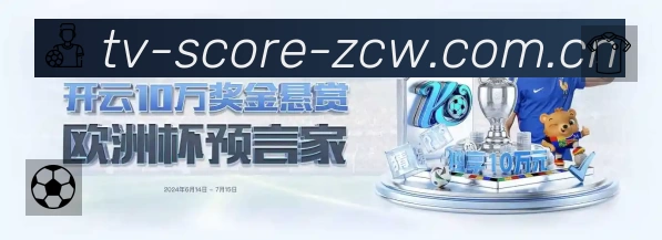 观看互动